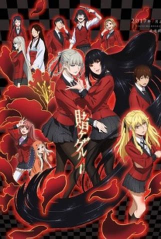 Kakegurui 1ª temporada .